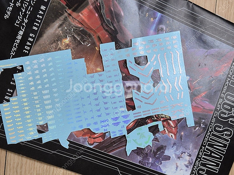 MG 시난주 건담 반다이 프라모델 건프라 유니콘--2