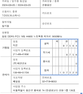Beelink SER7 7840hs 32g 1tb + ...--3