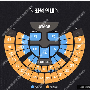 라이즈 콘서트 라이징데이 양도 합니다