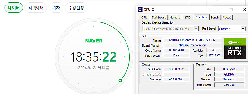 2060s 그래픽카드--3