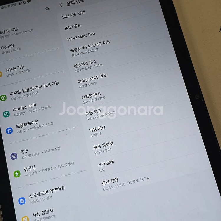 갤럭시 탭A8 10.5 그레이 64기가 상태좋은폰 14...--3