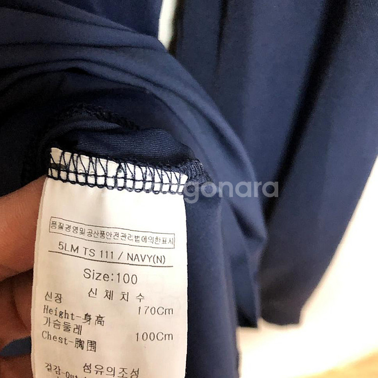 판매 루이까스텔 남성 봄가을 긴팔티 100L--4
