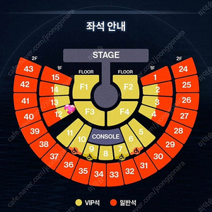 [vip] 제로베이스원 제베원 콘서트 1층 3열