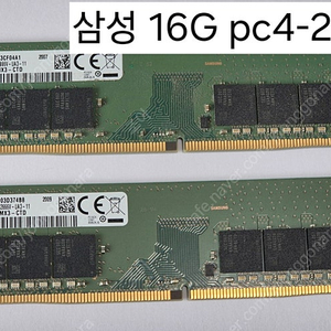 (RAM) 삼성램  16G pc4  2개 택포6만원