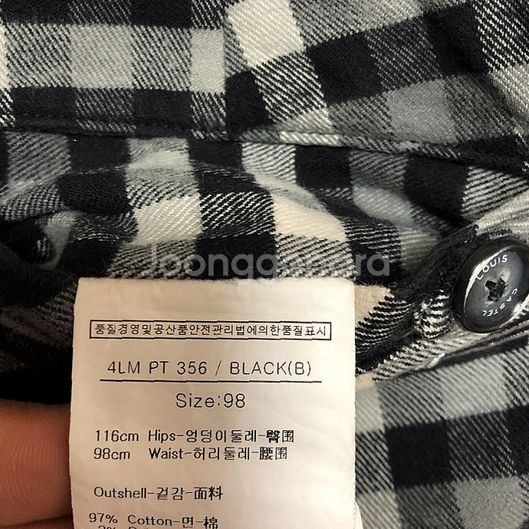 판매 루이까스텔 남성 겨울 바지 38인치--3
