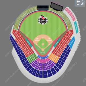 9/16(월) 기아vsKT 3루 응원지정석 통로 연석 양도