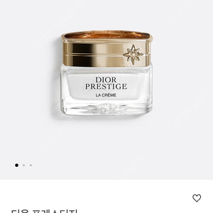 디올 프레스티지 크림 50ml