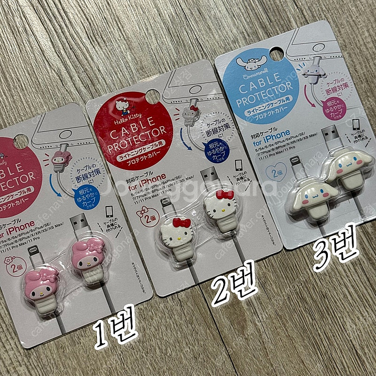 헬로키티, 시나모롤, 마멜 케이블 보호캡 2개 세트 (...--0