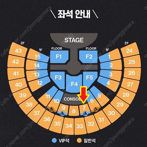 라이즈 콘서트 토요일 7구역 16~18열 1자리 초명당