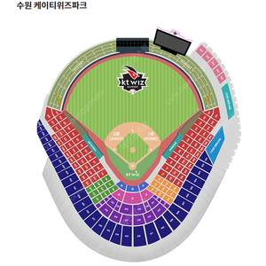 9/19 KT 위즈파크 3루 스카이석 415구역 2연석 통로 정가양도합니다!