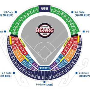 [공휴일][두산 vs 키움] 9/16일(월) "두산베어스" 1루 블루석, 네이비석 2연석 4연석 무조건 선착순 양도!!!