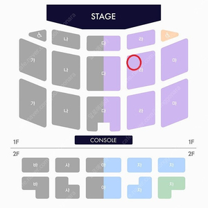 2024 어썸스테이지［ N.Flying ］무대앞 통로석 명당 2연석 최저가 [안전결제 가능]