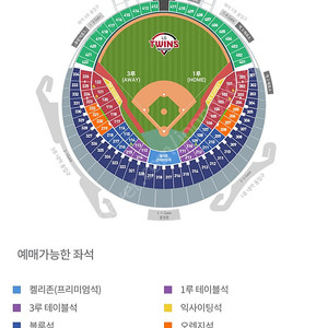 두산 LG 3루 블루 2/4연석 통로