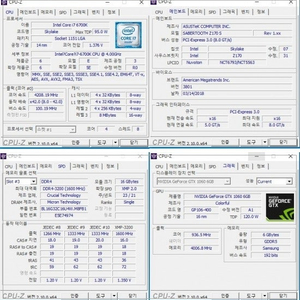 컴퓨터 본체 6700k gtx1060 6G 팝니다