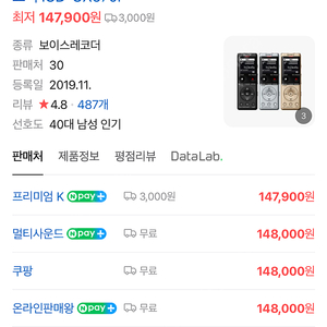 소니 녹음기 ICD-UX570F