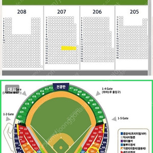 9/13(금) 두산vsNC 1루 오렌지석 필라존 응원석메인 207구역 14열 2연석 양도해요