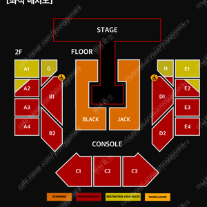 투애니원 2NE1 콘서트 티켓 스탠딩 시야제한 연석