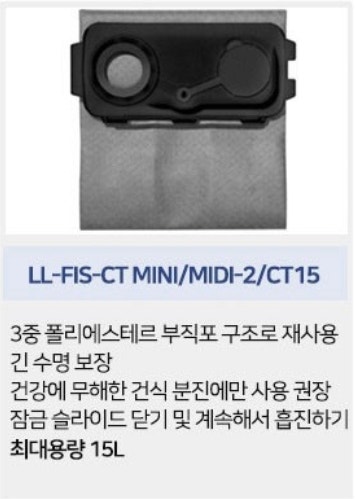 페스툴 충전 집진기 풀세트 필터,청소세트등 원가100만--4