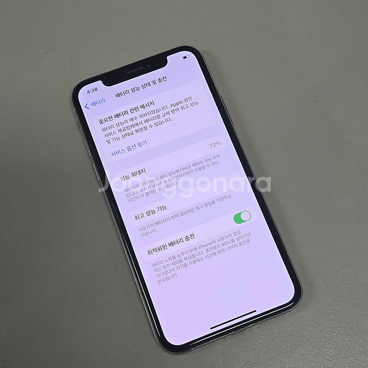 아이폰 XS 실버 256기가 액정무기스 상태좋은폰 26...--4