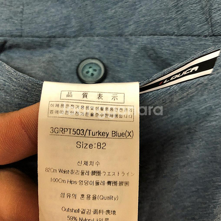 판매 루이까스텔 남성 여름 바지 32인치--3