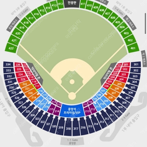9/14 잠실 야구장 니퍼트 은퇴식 3루 자리 구해요