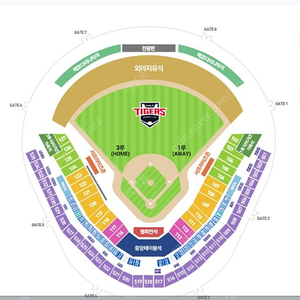 9/14(토) 기아 vs 키움 중앙테이블석 / 3루 K3 판매