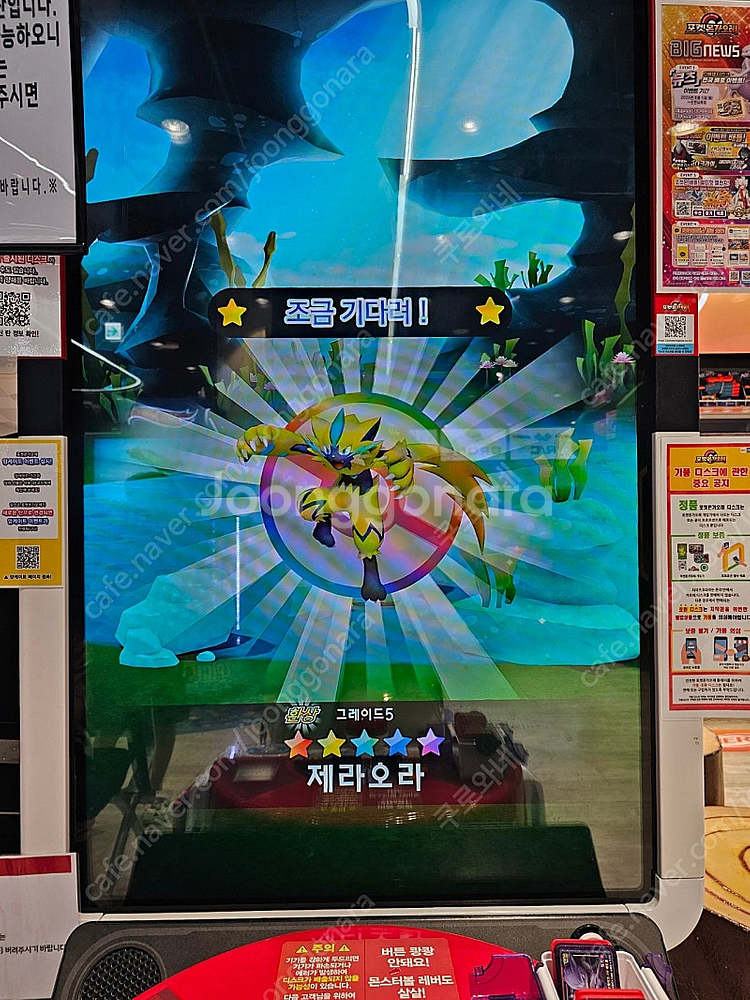 [일괄] 포켓몬 가오레 정품 5성 디스크--1