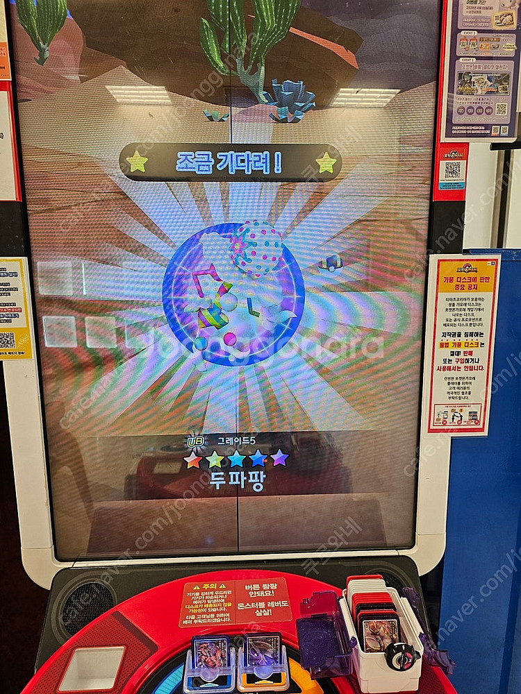 [일괄] 포켓몬 가오레 정품 5성 디스크--3