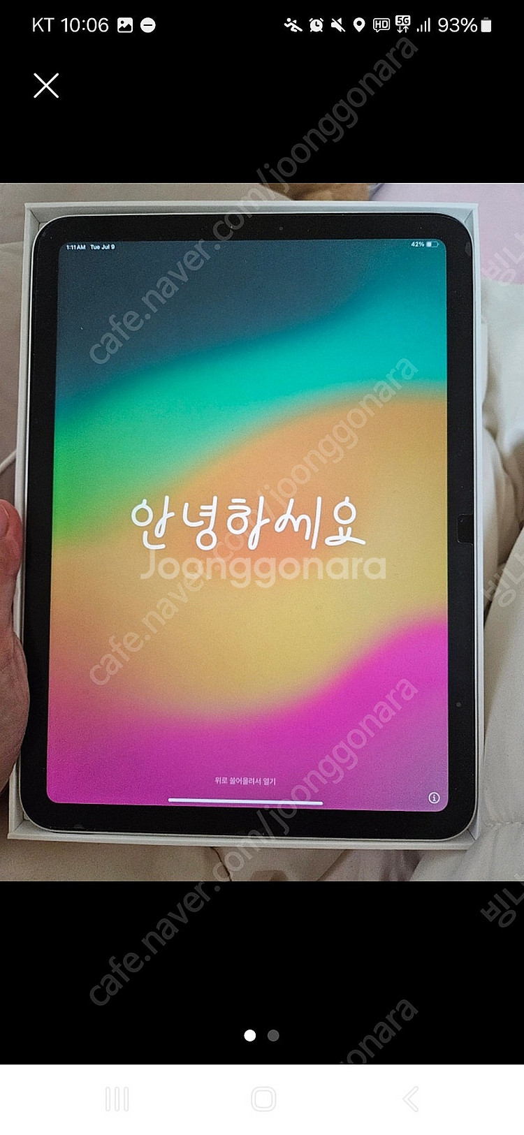 아이패드 10세대 64기가 wifi 배터리효율98퍼--0