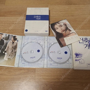 (판매)수지 주연, 영화 건축학개론 초회한정판 스페셜 에디션 dvd 팝니다