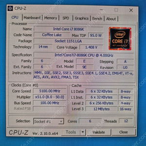 i7 8086k 게이밍 피씨