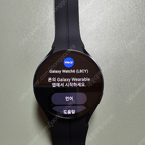 갤럭시워치6 44mm S급