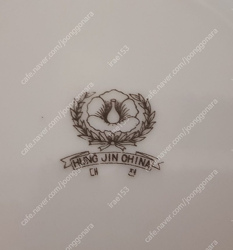 빈티지/흥진차이나 오목접시 이미지