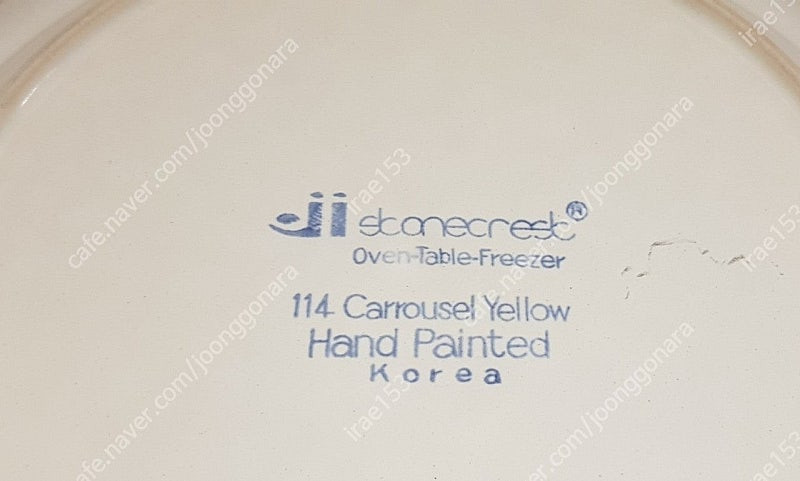 빈티지/JI stonecrest 접시 이미지