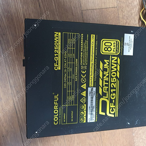 컬러풀 정격 1250W 80Plus 플레티넘 등급 파워 택포4만