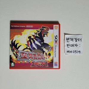 닌텐도 3ds 포켓몬 포켓몬스터 오메가 루비