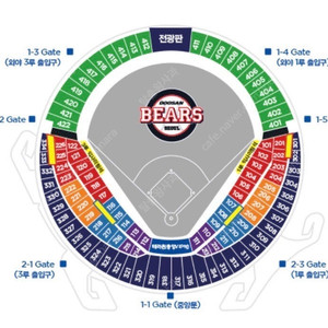 9월 17일(화) 두산 삼성 1루 네이비, 3루 네이비 통로 4연석 양도