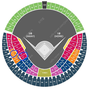 9월 17일 화요일 두산베어스vs삼성라이온즈<추석시리즈> 3루 오렌지석, 레드석 양도