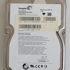 씨게이트1테라 sata hdd (만원)