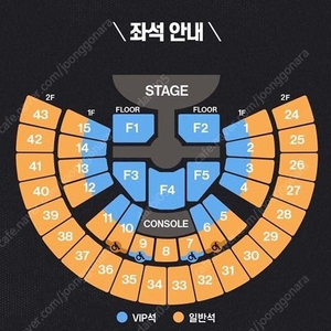 라이즈 팬콘 콘서트 티켓 원가 양도