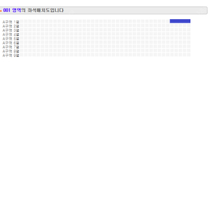 신해철 콘서트 무대 중앙 A구역 1열 명당 최저가