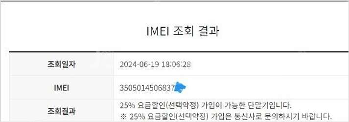 035719 갤럭시버디2 그린 SS급 128GB 무잔상...--7