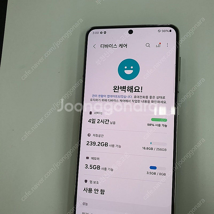 191941 갤럭시S21 LGU+화이트256기가 무잔상...--2