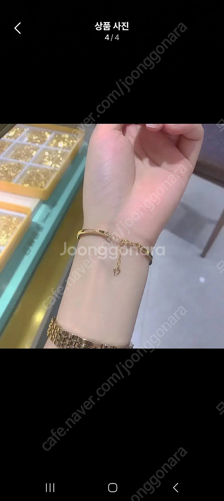 24k순금링팔찌--3
