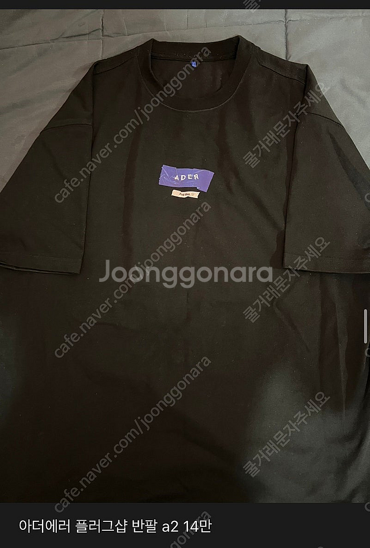 서울)아이앱 나이키 아더에러 스투시 아워레가시 폴로 칼...--0