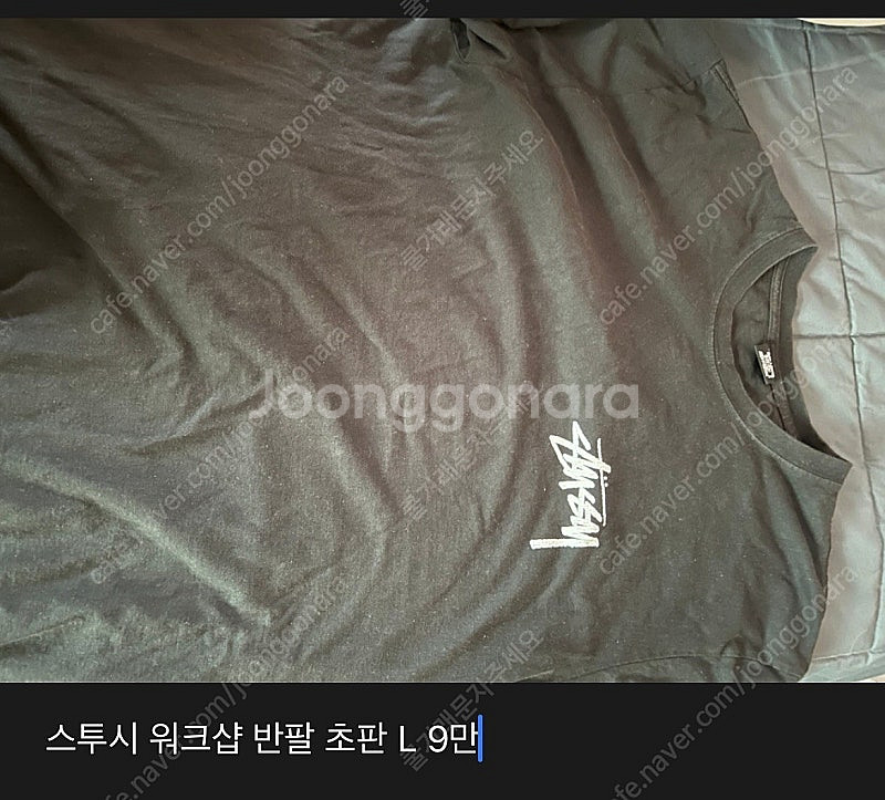 서울)아이앱 나이키 아더에러 스투시 아워레가시 폴로 칼...--8