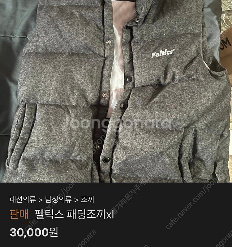 서울)아크네 아페쎄 아이앱 나이키 스투시 아더에러 폴로...--6
