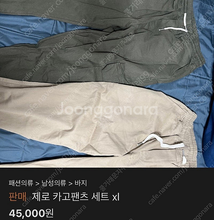서울)아크네 아페쎄 아이앱 나이키 스투시 아더에러 폴로...--8