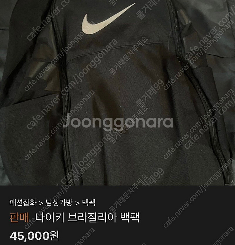 서울)아크네 아페쎄 아이앱 나이키 스투시 아더에러 폴로...--9