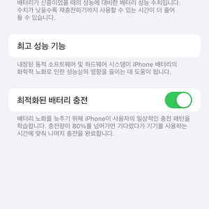 아이폰14Pro 128기가